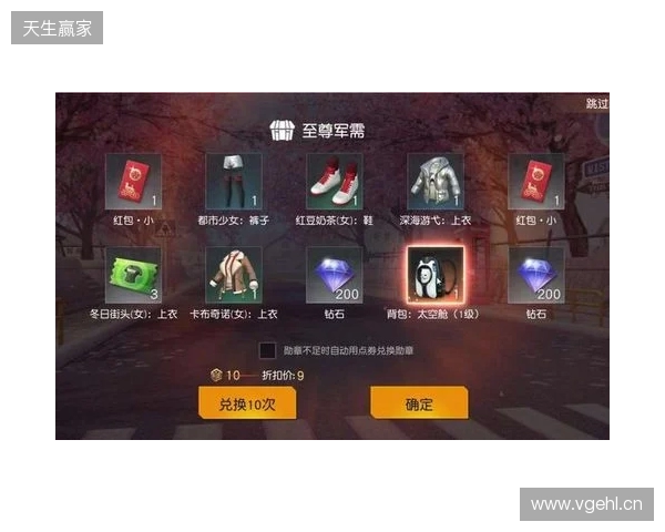 2026最新免费手游加速器，三角洲行动国际服专用迅猛兔加速器，畅玩暗区突围国际服