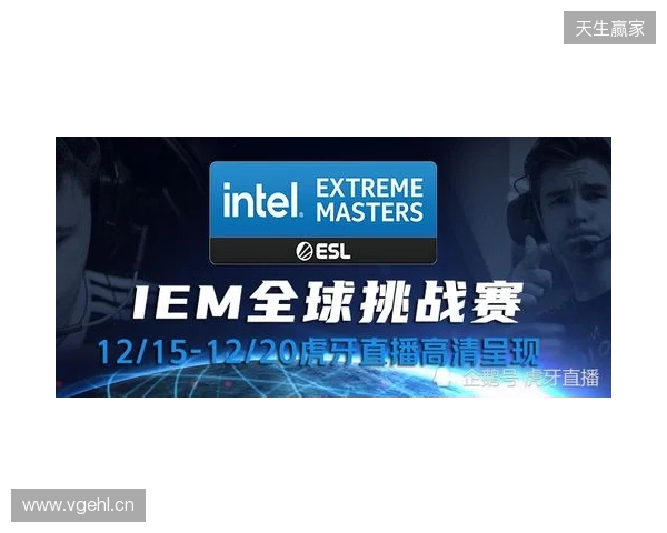 IEM里约 2026：重拾状态，Spirit 2-0 G2晋级淘汰赛