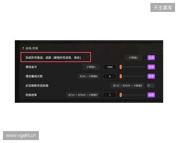 《咒语旅团》爽玩攻略：必出传说技能+全皮肤解锁